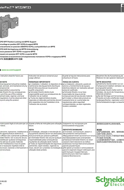 schneider施耐德MasterPacT MTZ2_MTZ3 VCPO 关闭位置锁和 BPFE 支架 - 说明页